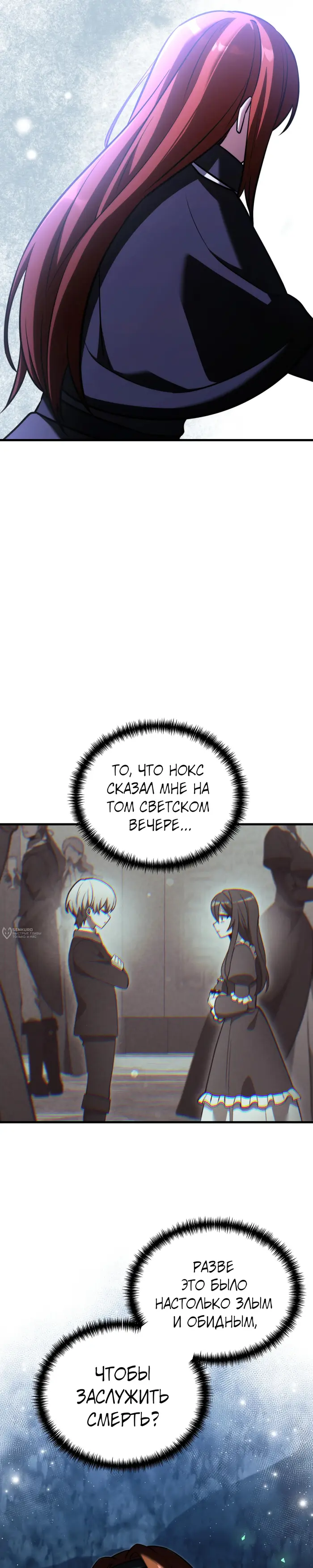 Страница 42