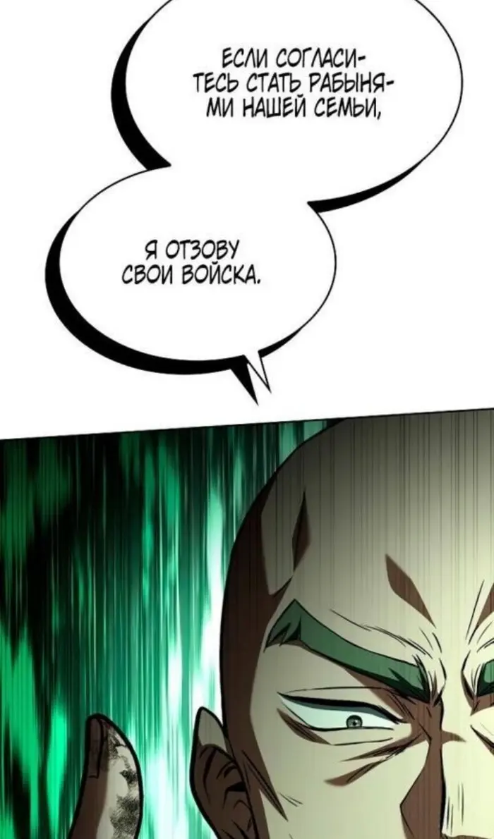 Страница 107