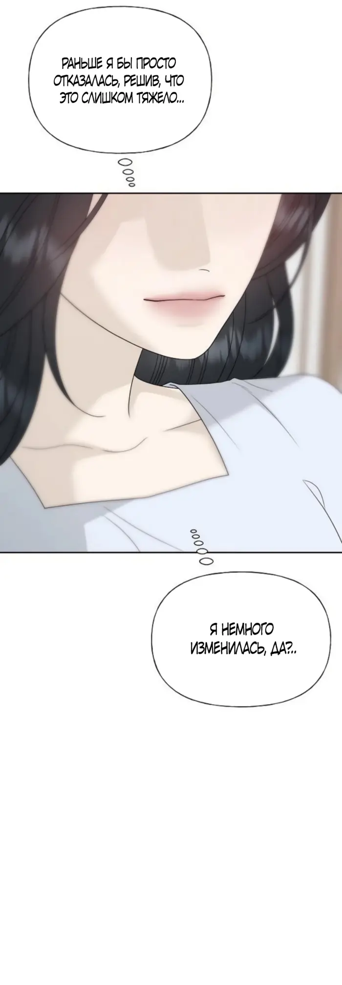 Страница 57