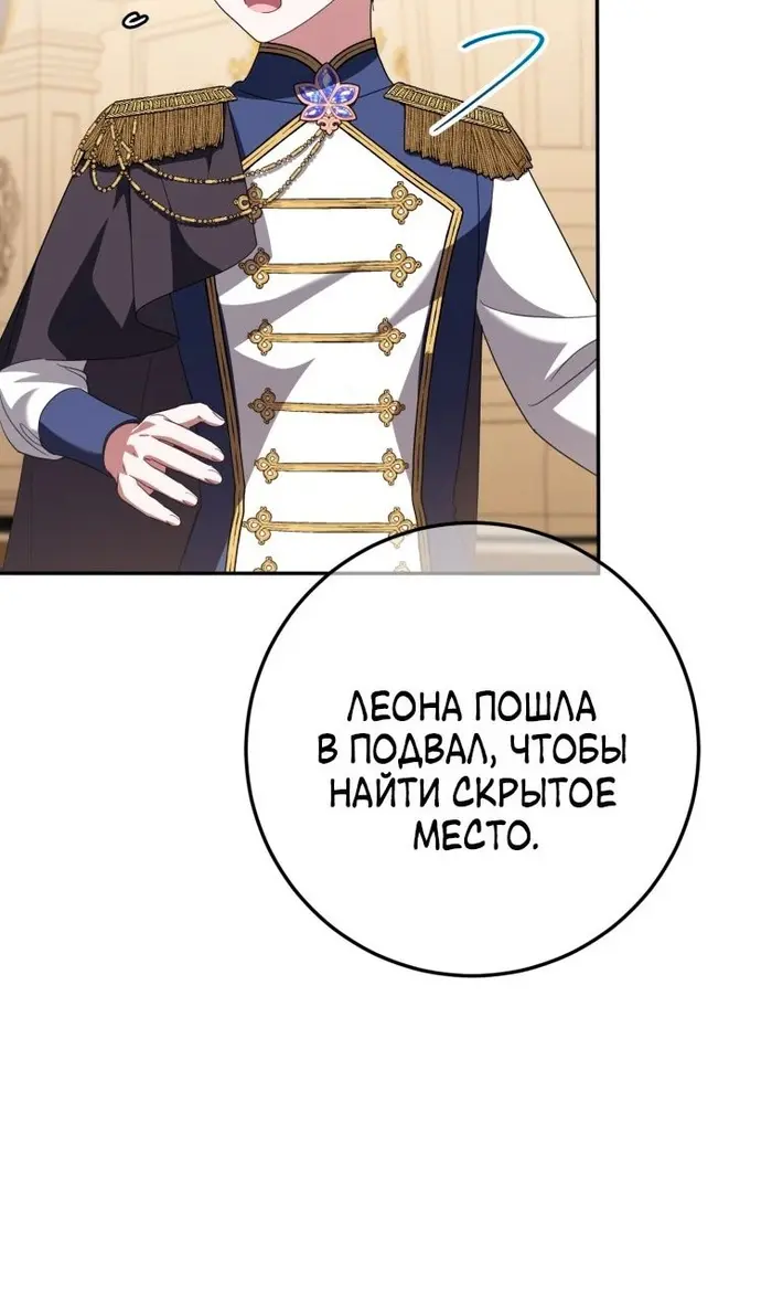 Страница 69