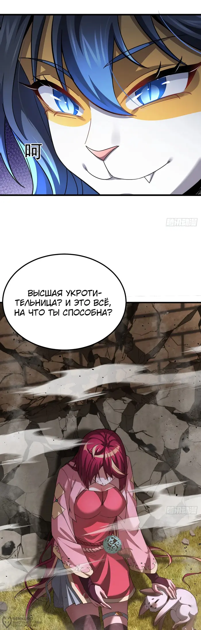 Страница 2