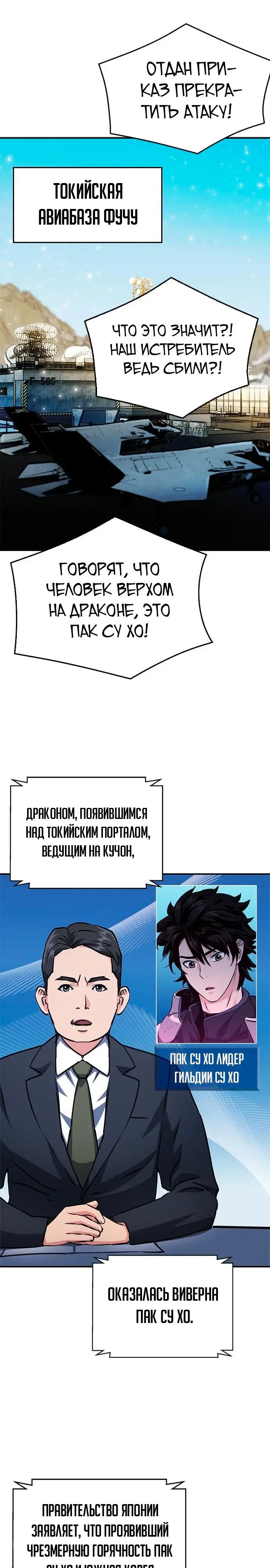 Страница 45