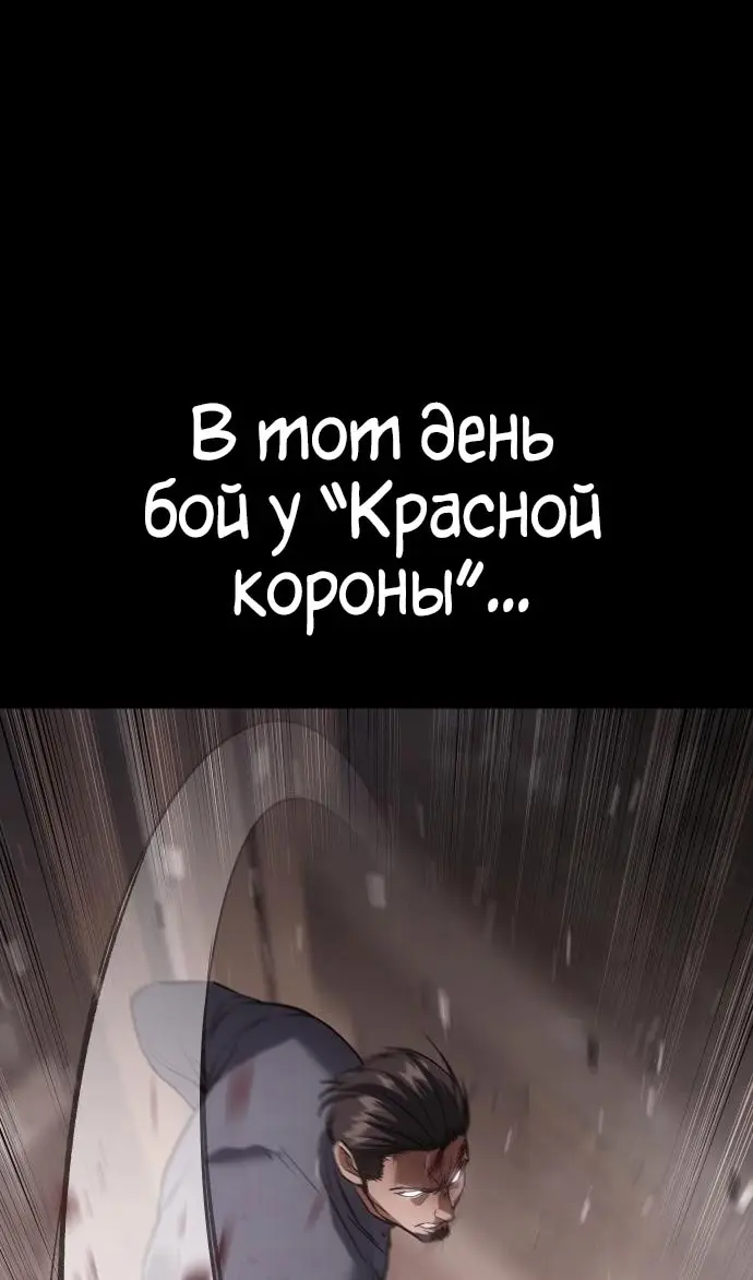 Страница 93