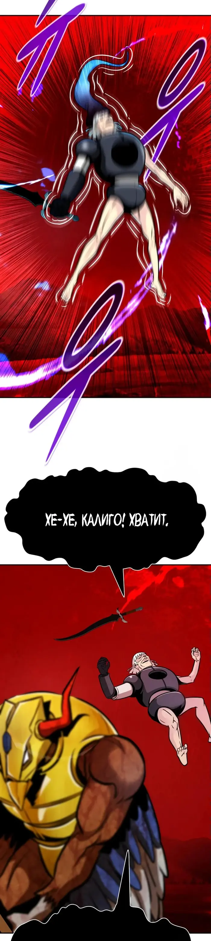 Страница 46