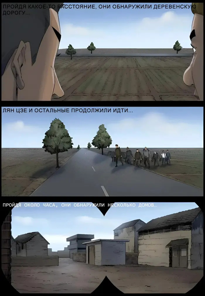 Страница 12