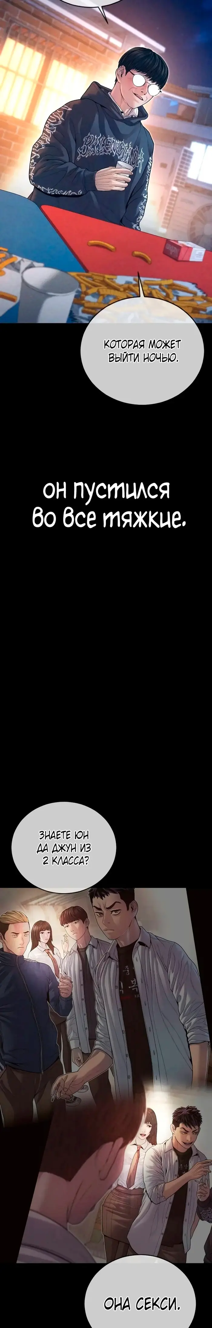 Страница 36