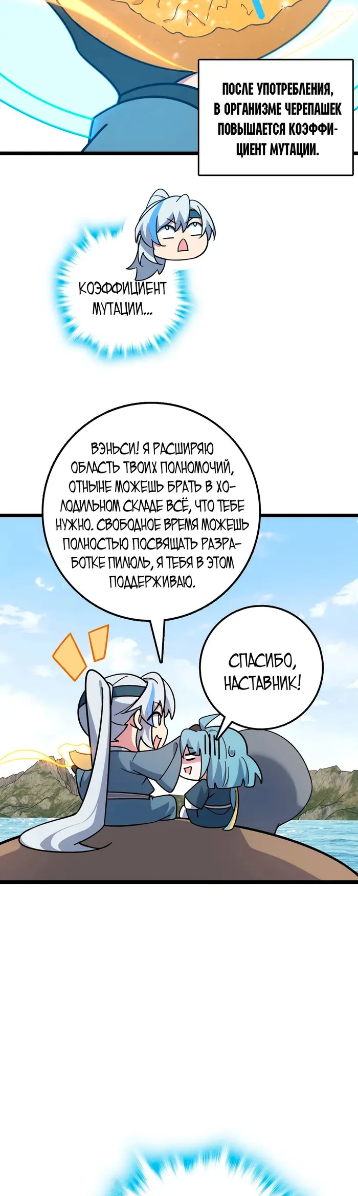 Страница 9