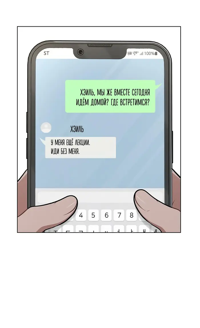 Страница 33