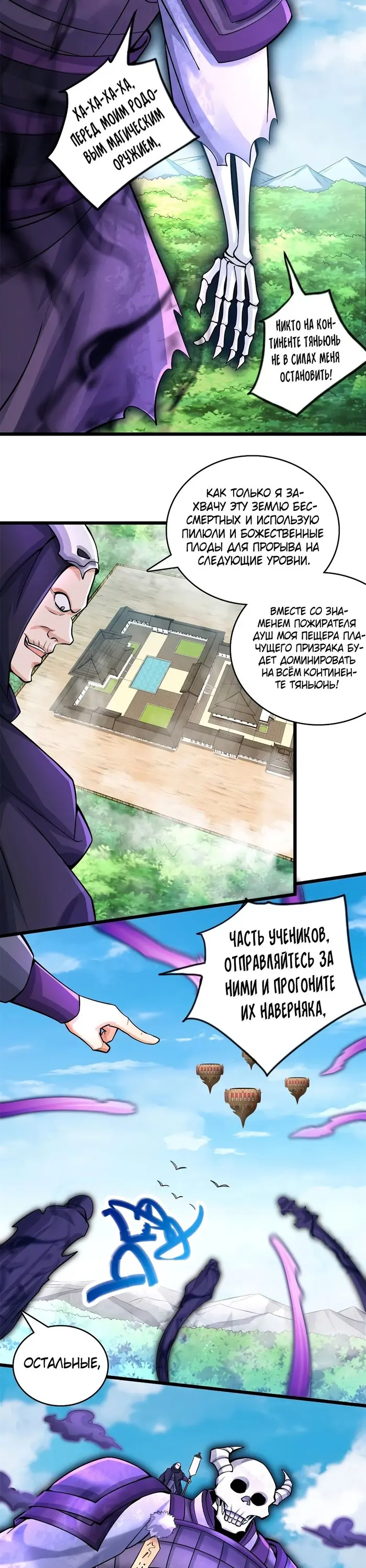 Страница 14