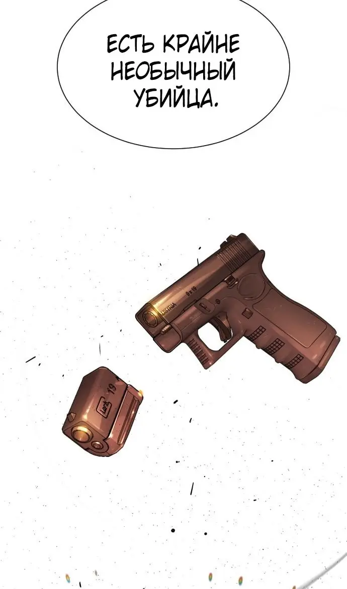 Страница 174