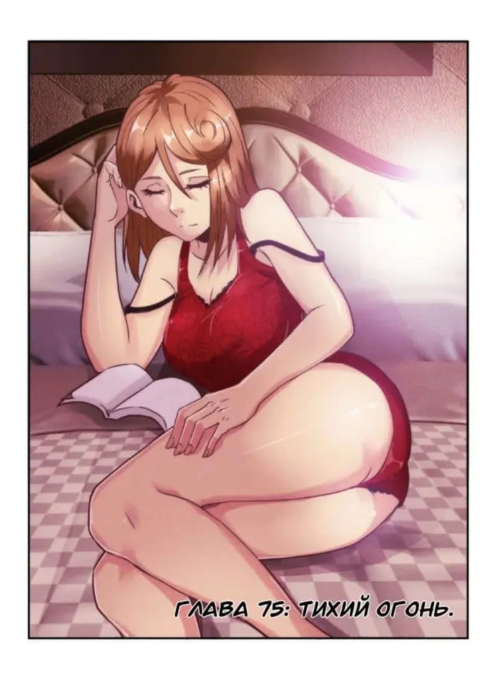 Страница 1