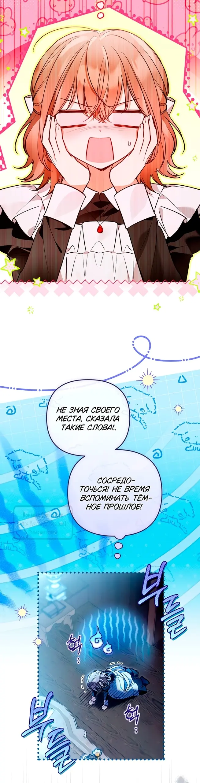 Страница 25