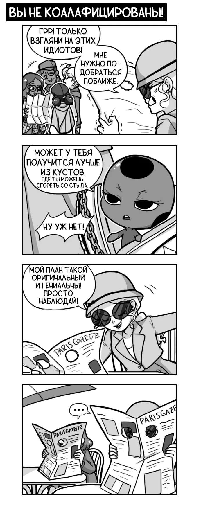 Страница 1