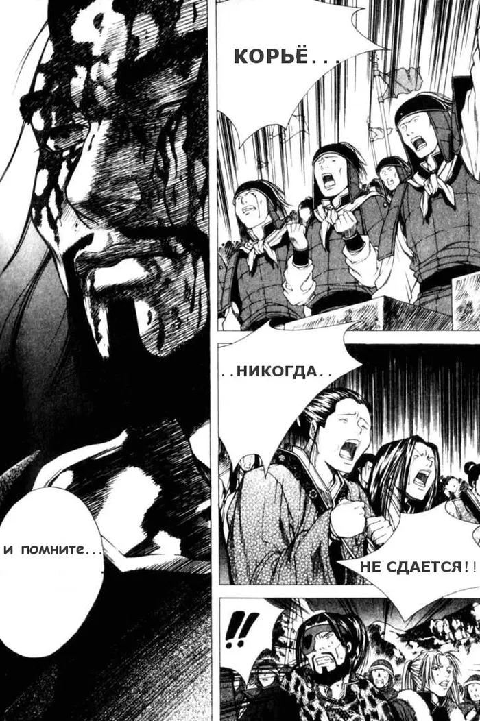 Страница 38