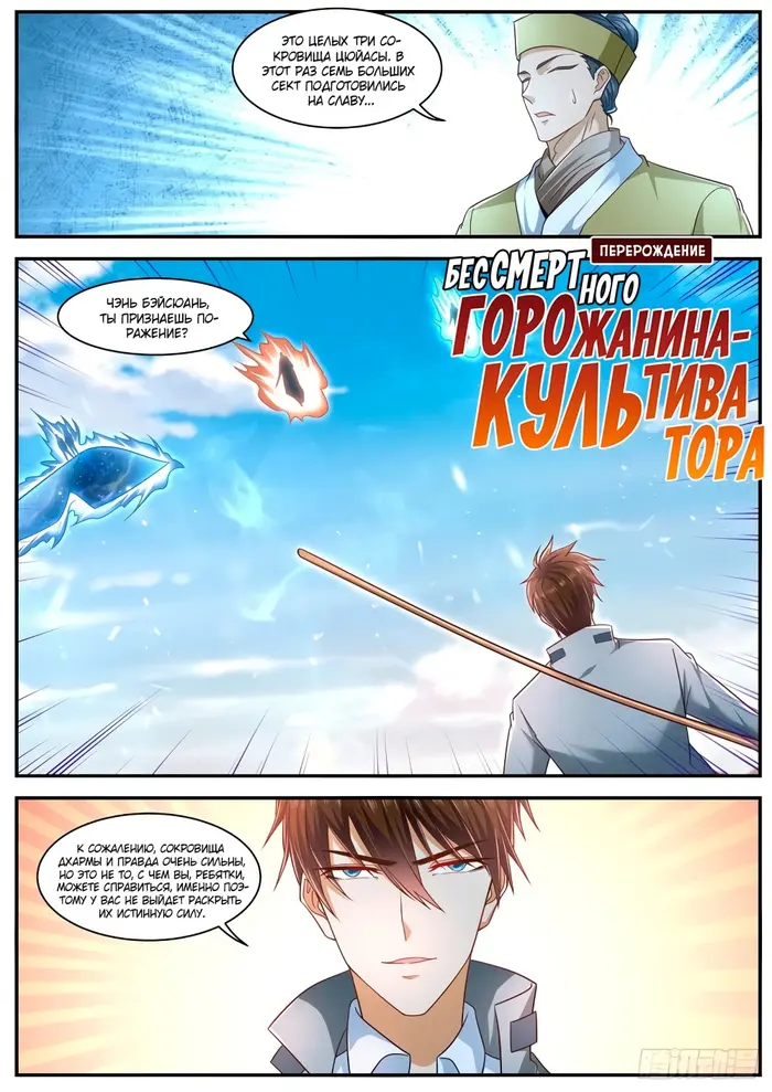 Страница 5