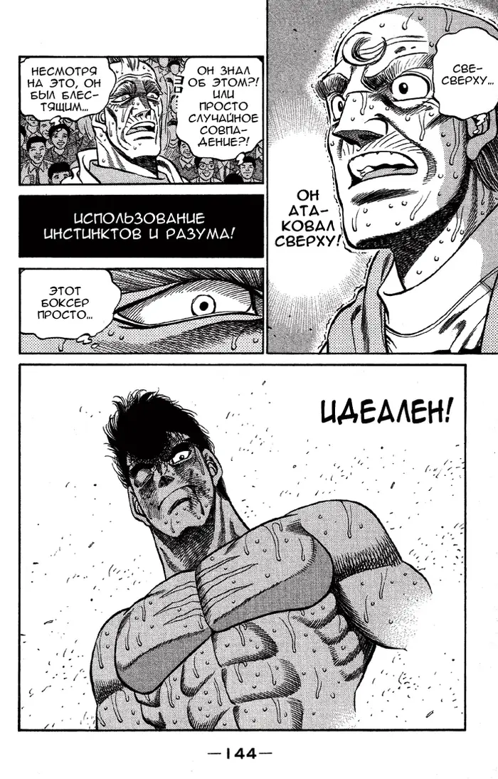 Страница 22