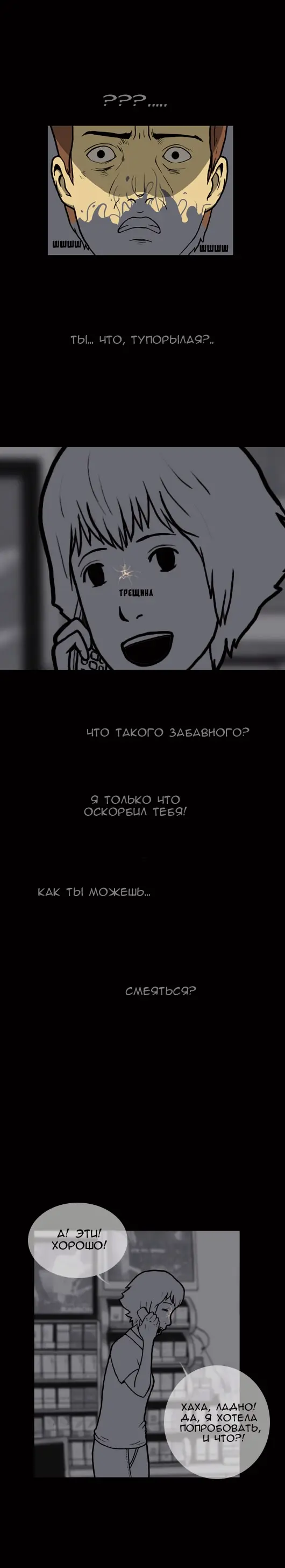 Страница 17
