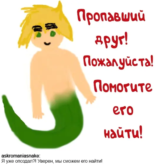 Страница 32