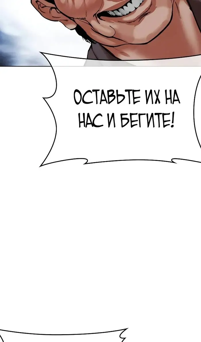 Страница 94