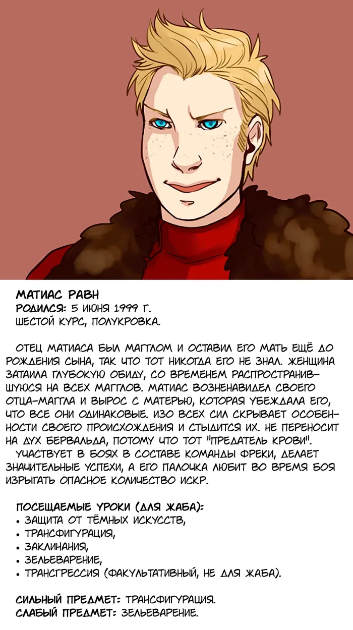 Страница 20