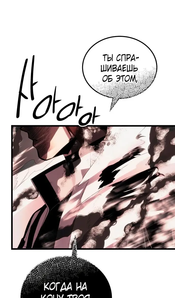 Страница 81