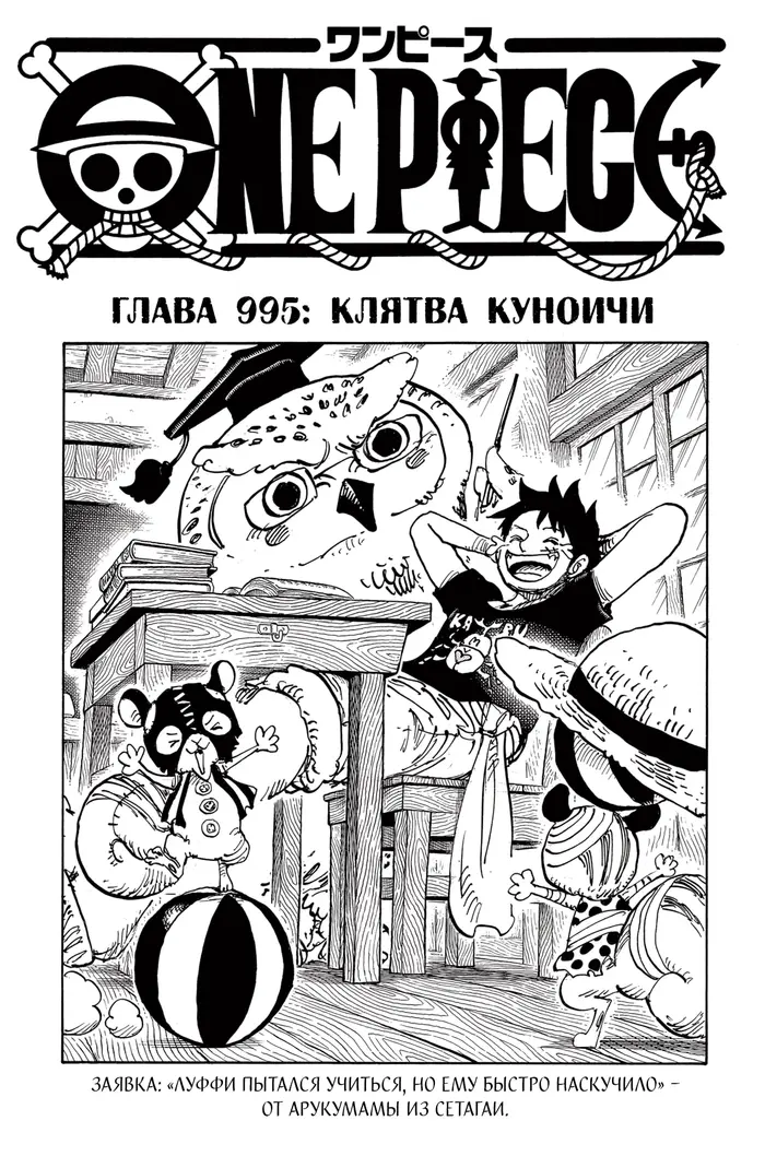 Страница 2