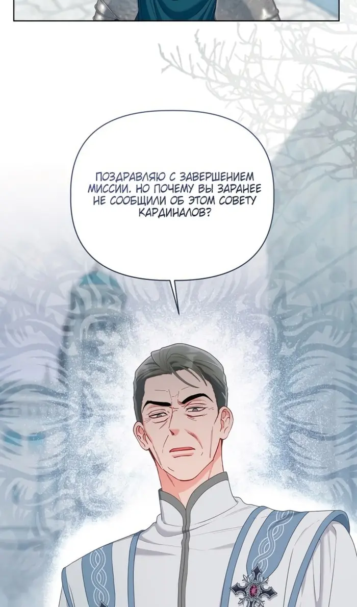 Страница 63
