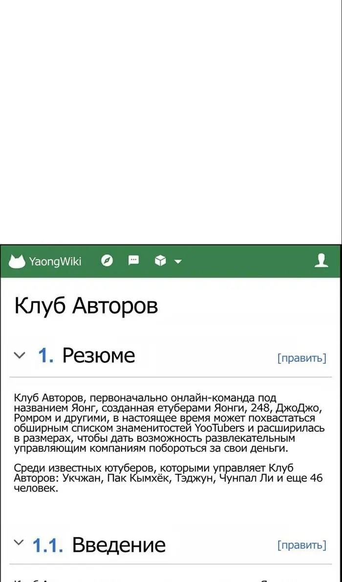 Страница 84