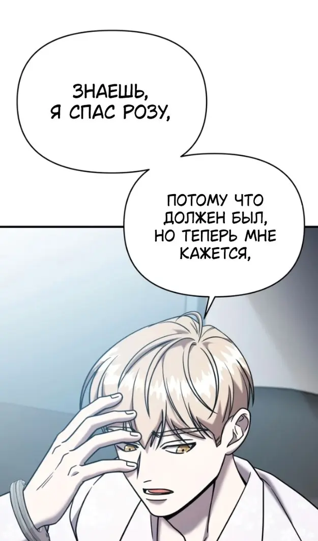 Страница 57