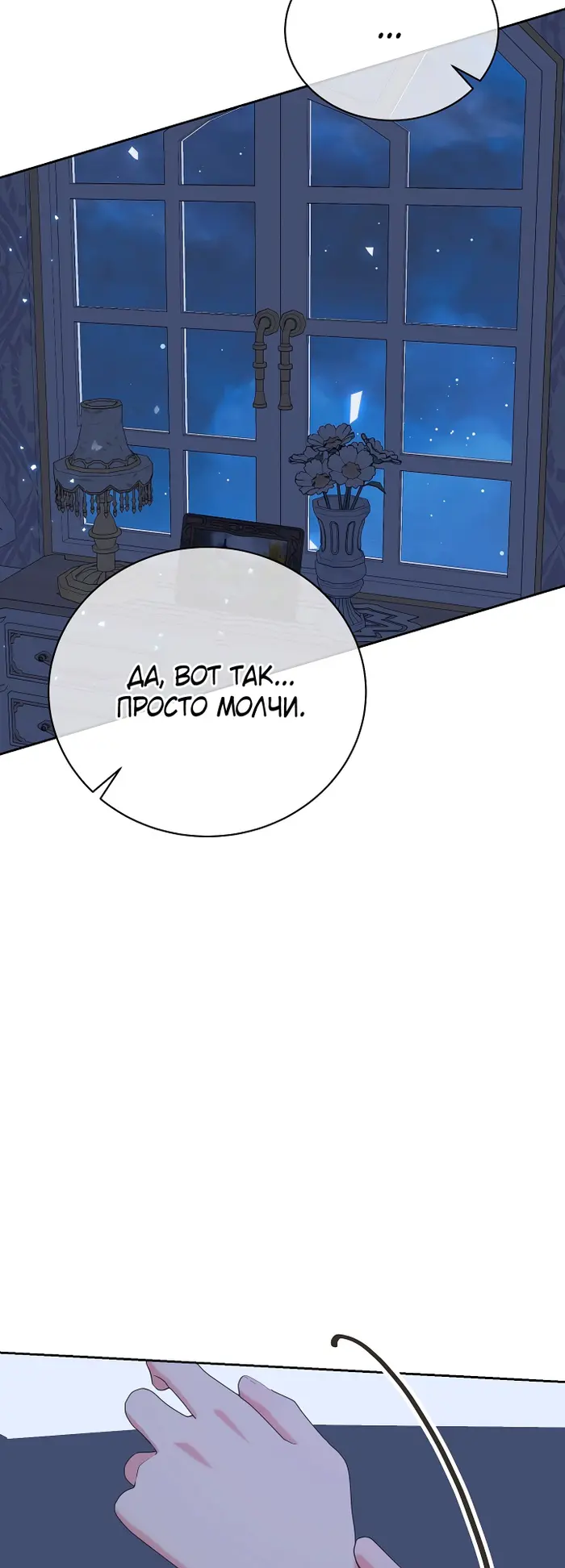Страница 41