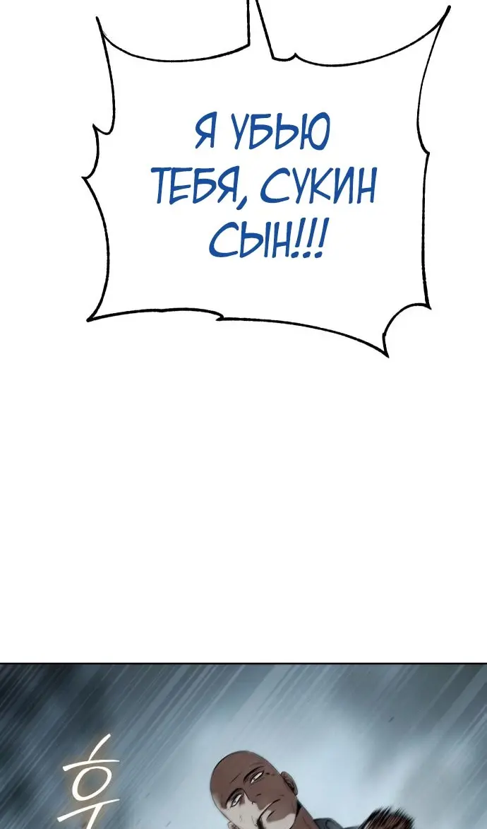 Страница 117