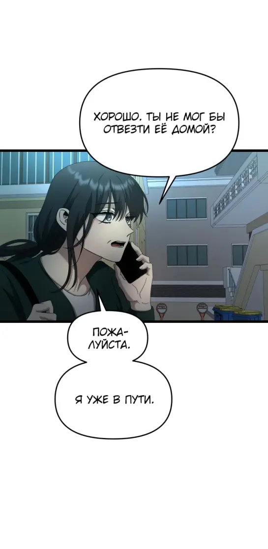 Страница 57