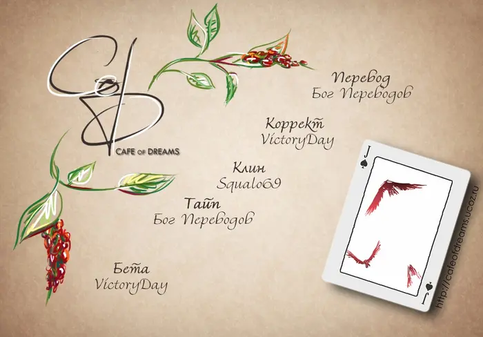 Страница 4