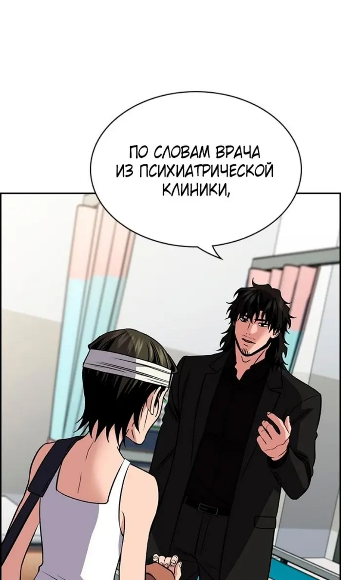 Страница 40