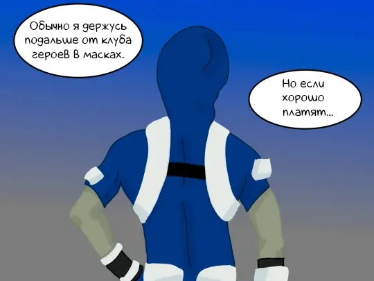 Страница 58