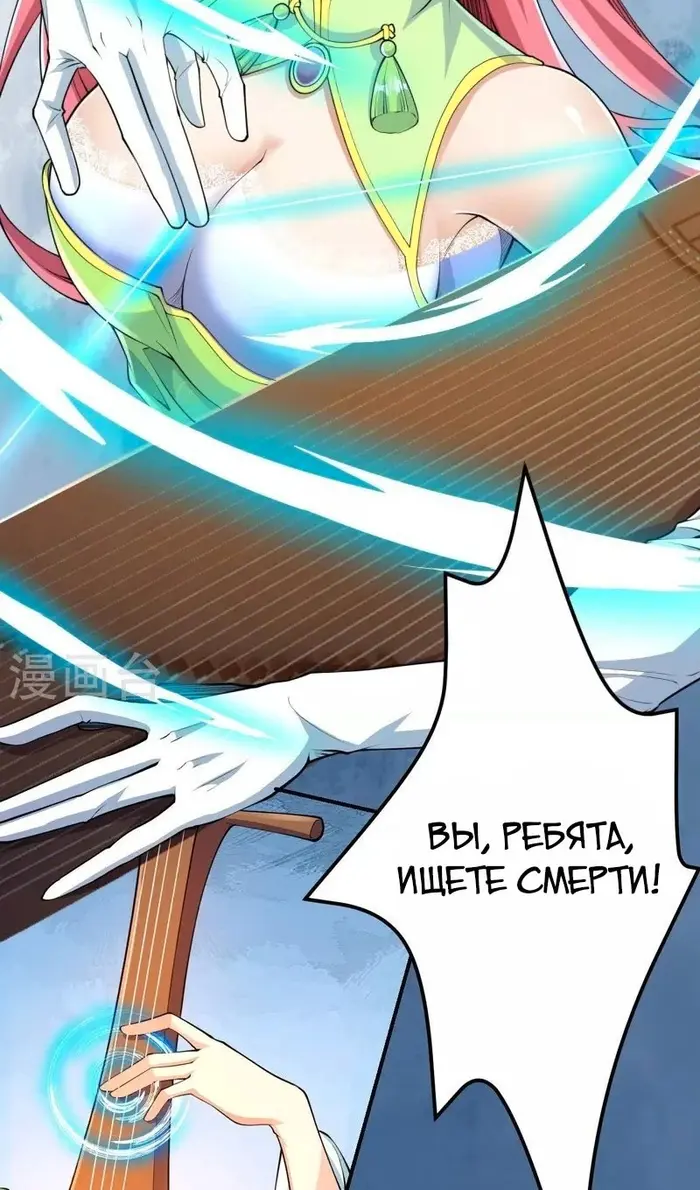 Страница 21