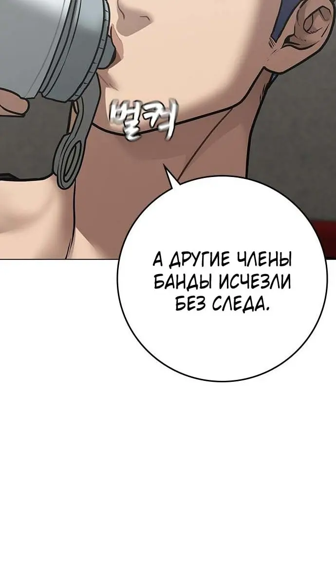 Страница 114