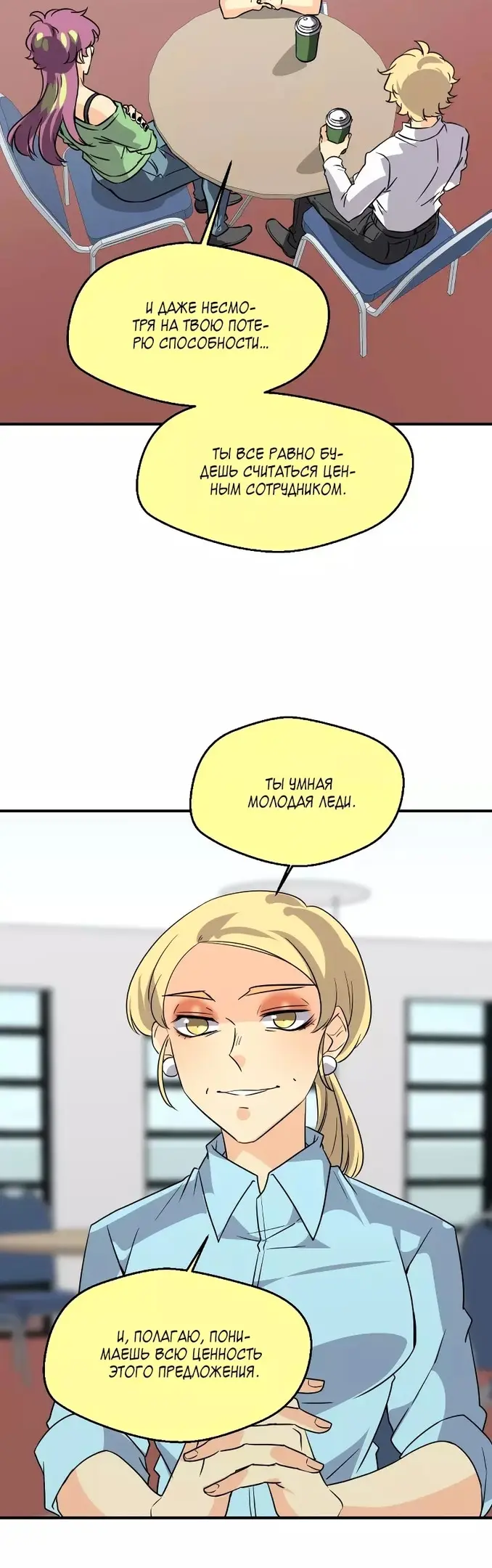 Страница 22