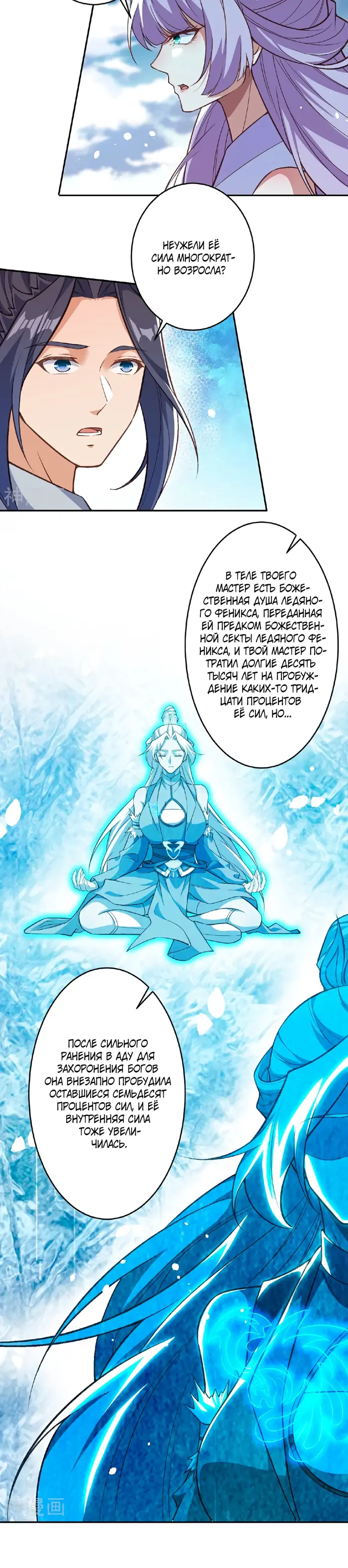 Страница 12