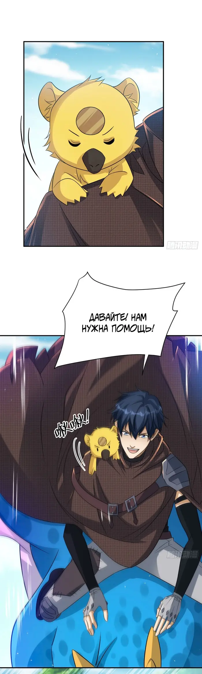 Страница 33
