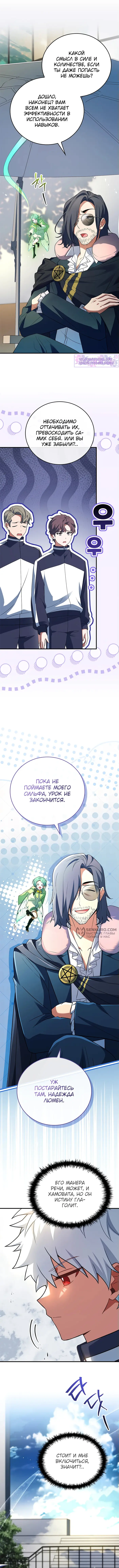 Страница 10