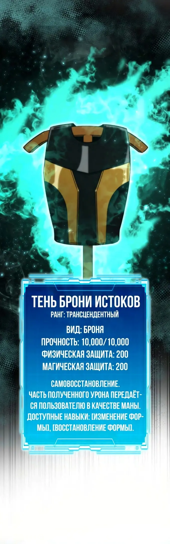 Страница 13