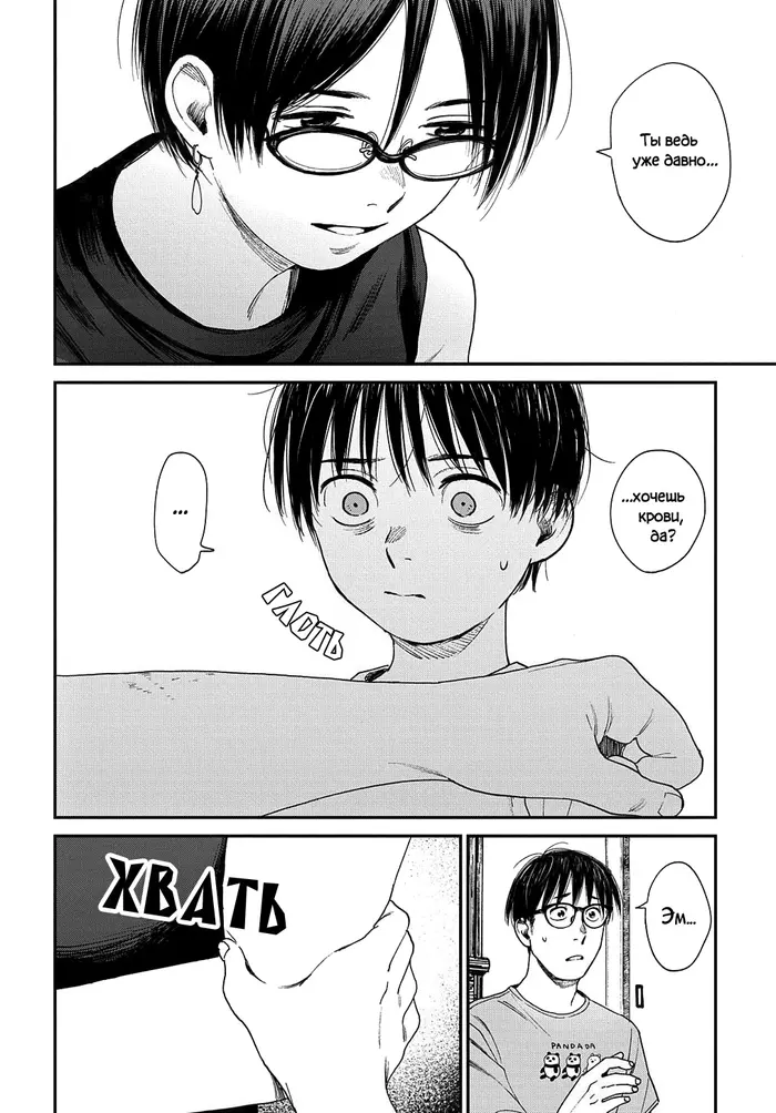 Страница 17