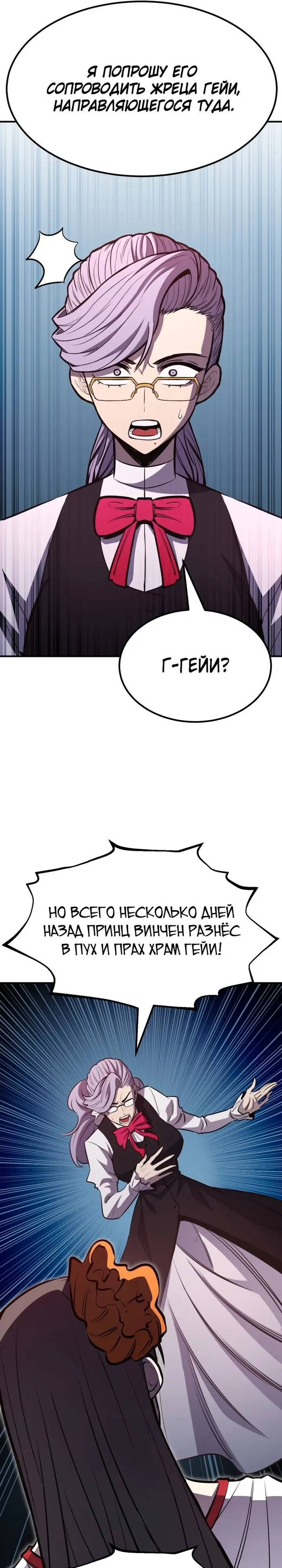 Страница 45
