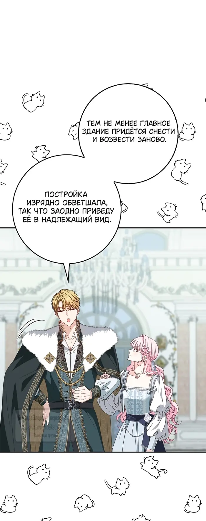 Страница 56