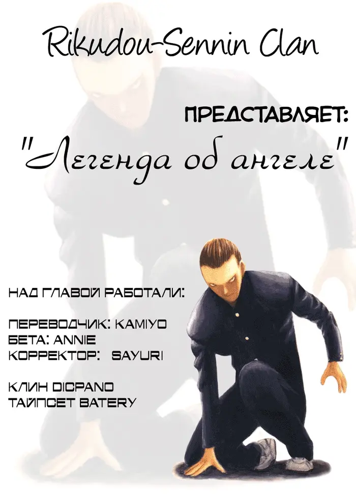 Страница 33