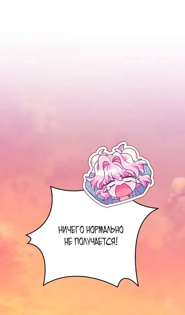 Страница 82