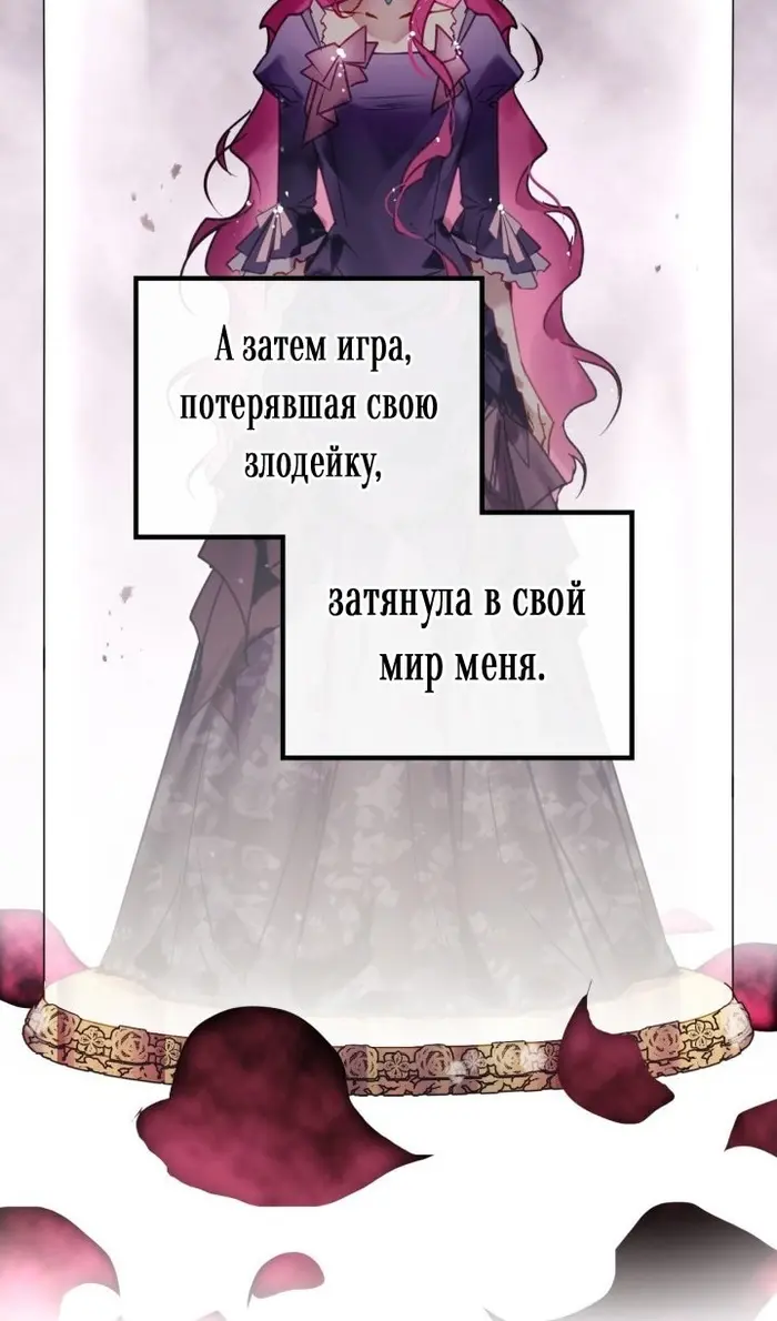 Страница 65