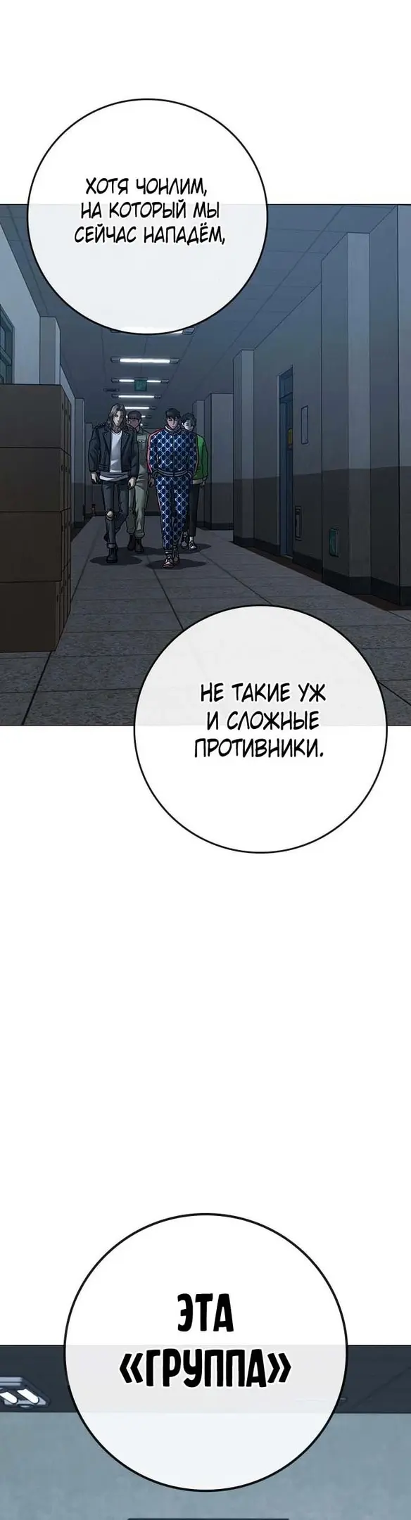 Страница 58