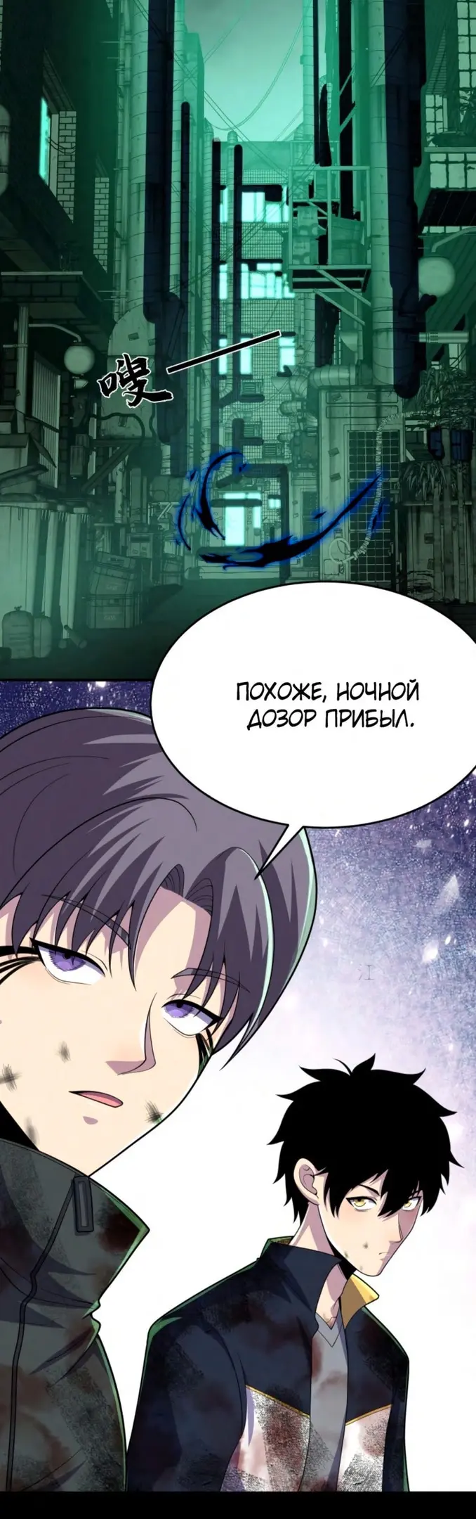 Страница 11